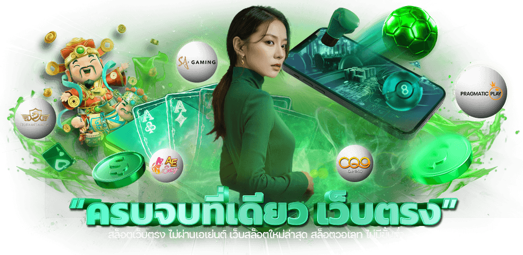 Perfect789 สนามเดิมพันออนไลน์ยุคใหม่ ครบทุกเกม 